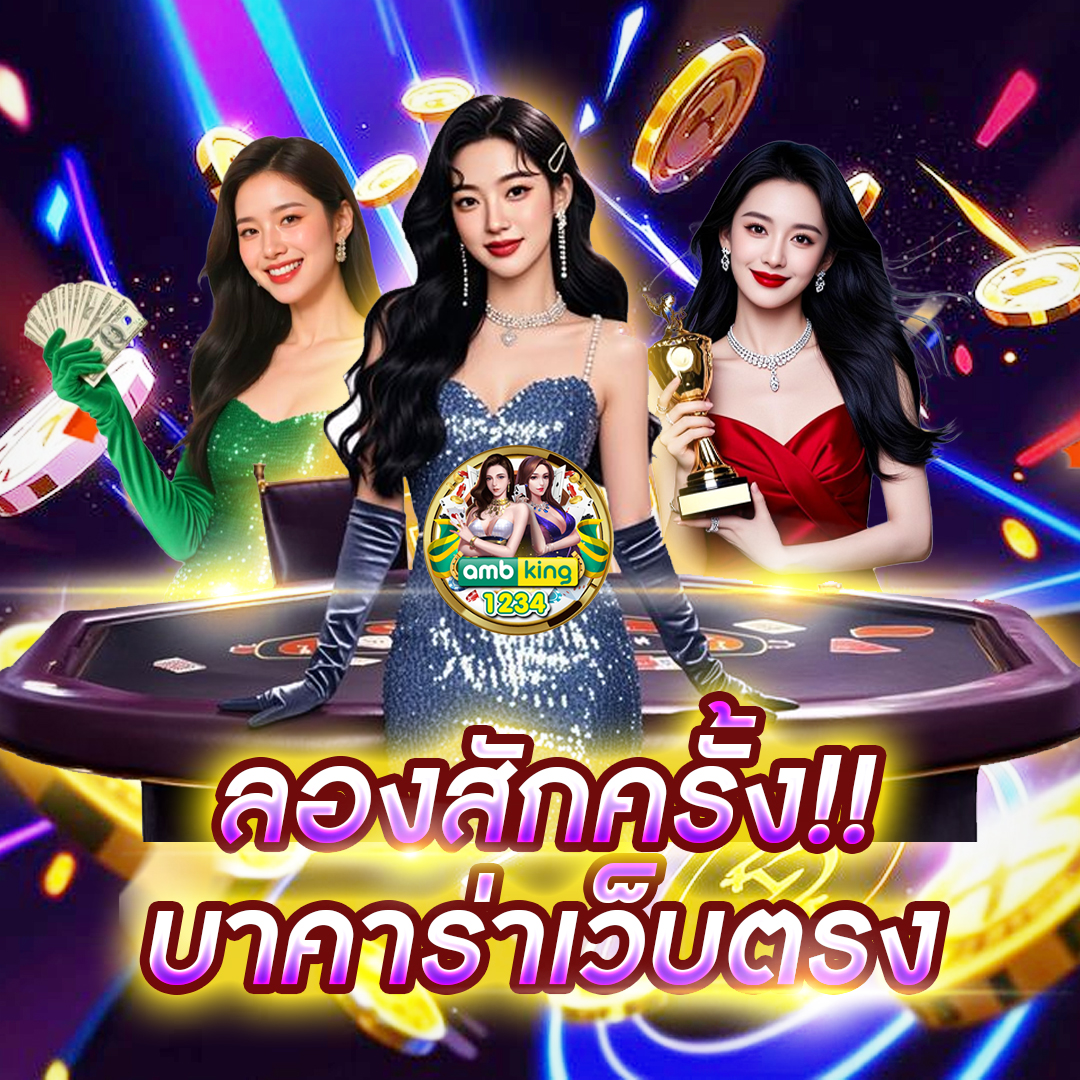 รวมเว็บสล็อตpg - แบนเนอร์โปรโมชั่น