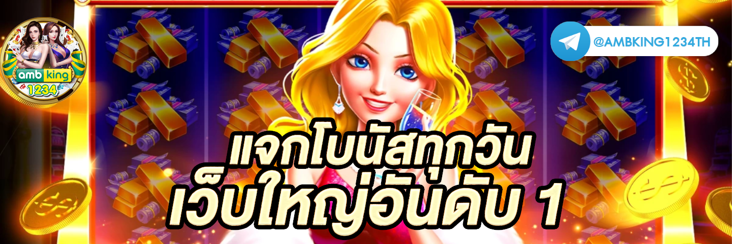 slot pg เว็บตรง wallet - แบนเนอร์โปรโมชั่น