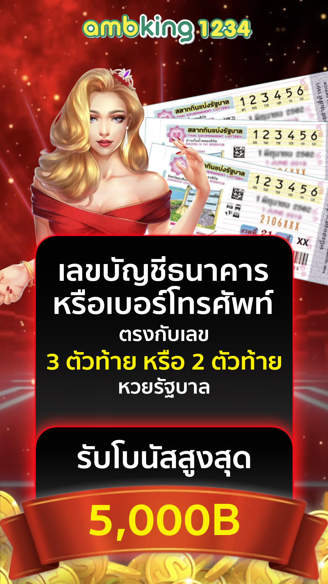เว็บสล็อตเว็บตรง ค่ายใหญ่ ล่าสุด - แบนเนอร์โปรโมชั่น