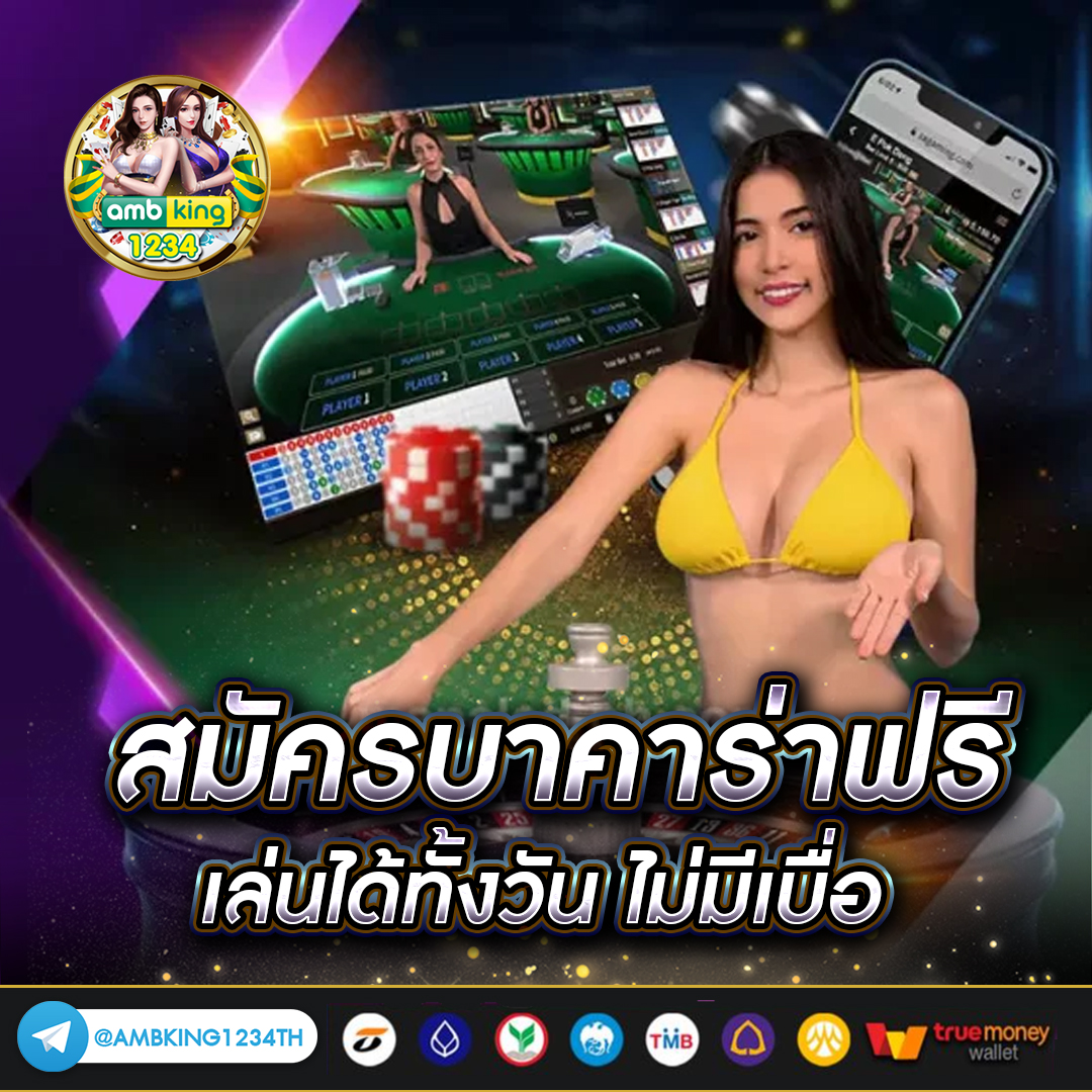 สล๊อต689 - แบนเนอร์โปรโมชั่น