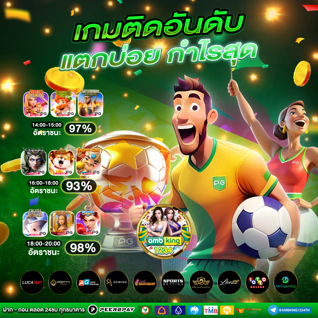 มีดี789 - แบนเนอร์โปรโมชั่น