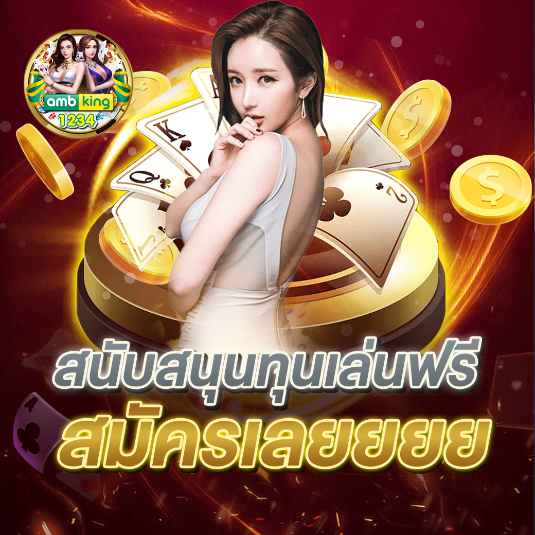 เว็บตรง สล็อตฝากถอน ไม่มี ขั้นต่ำ 1 บาทก็ ถอนได้ - แบนเนอร์โปรโมชั่น