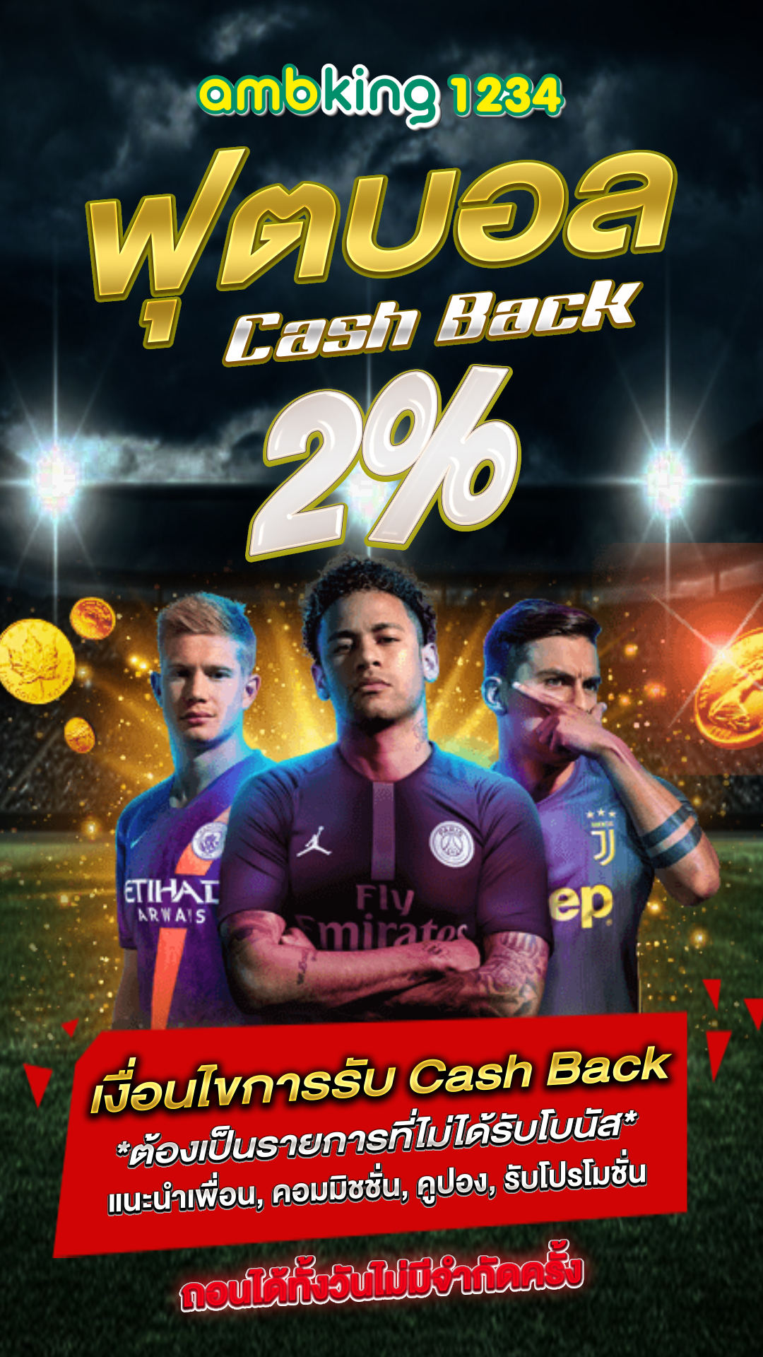 casino online เครดิตฟรี - แบนเนอร์โปรโมชั่น