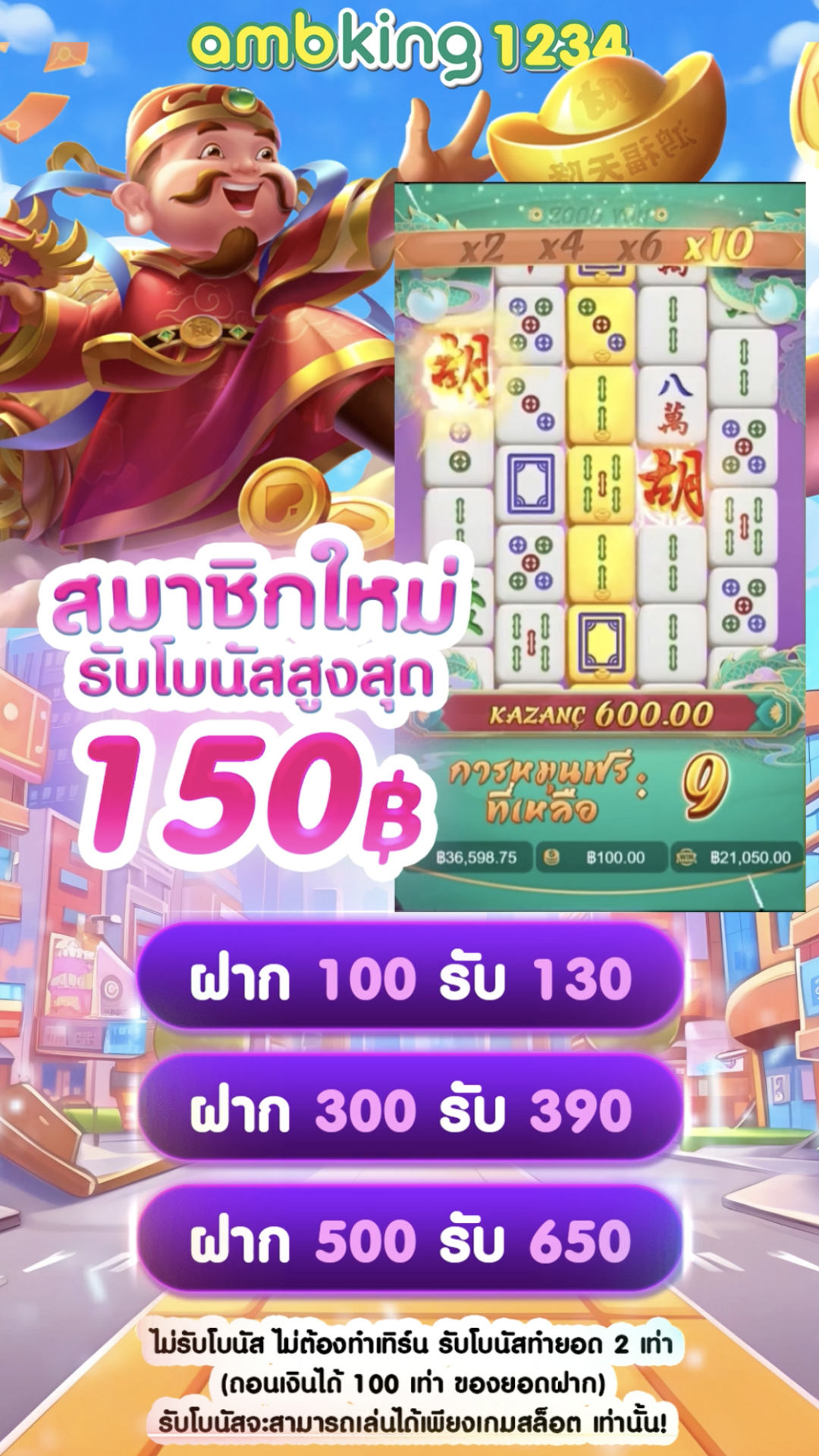 เว็บ ตรง วอลเล็ต - แบนเนอร์โปรโมชั่น