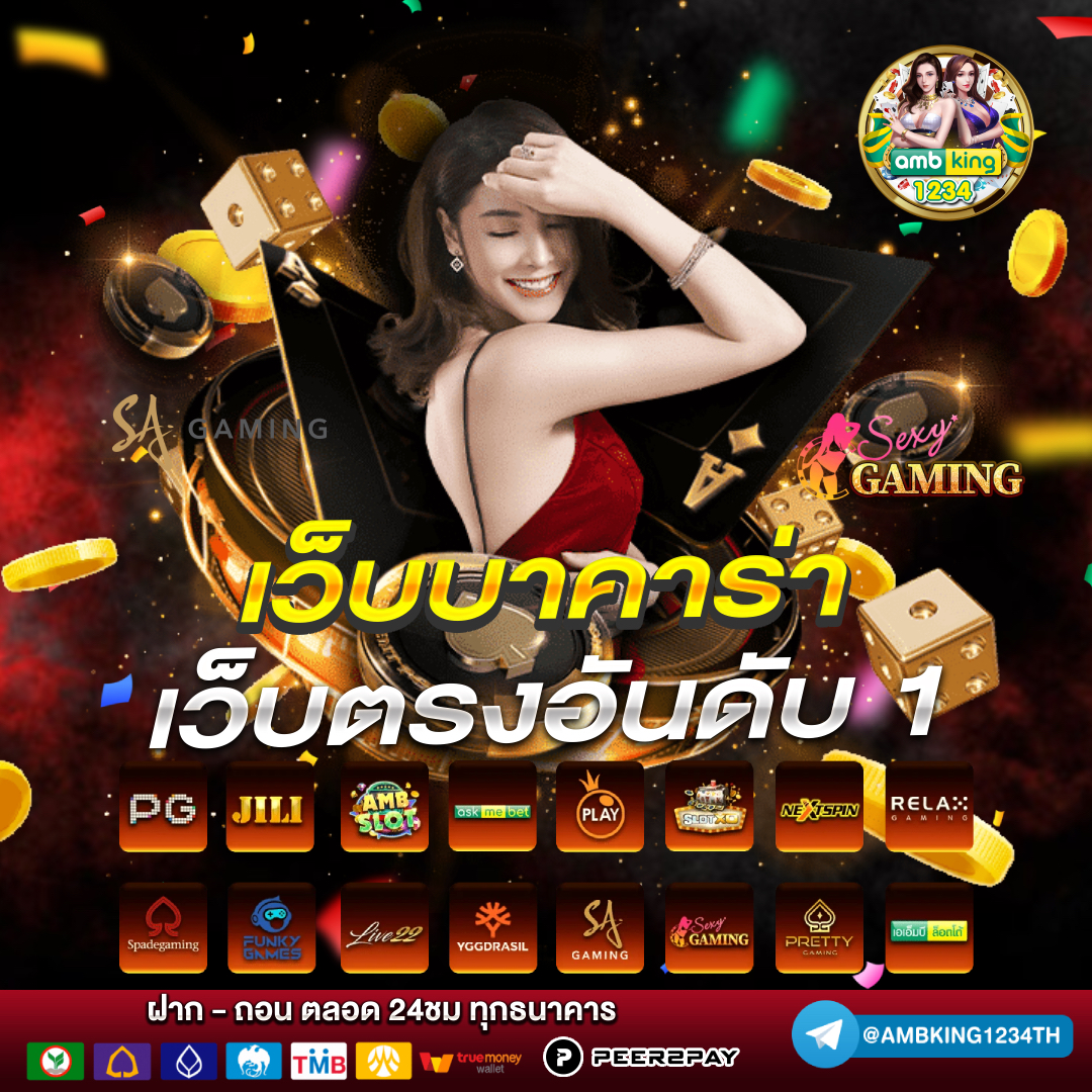 เว็บสล็อต pg อันดับ 1 - แบนเนอร์โปรโมชั่น