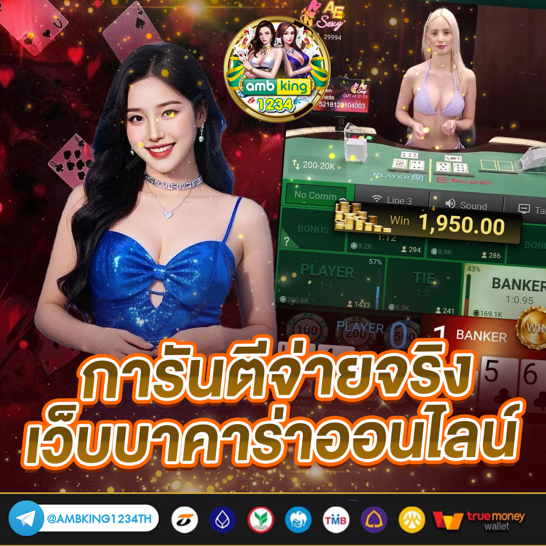 ชุปเปอสล๊อต333 - แบนเนอร์โปรโมชั่น