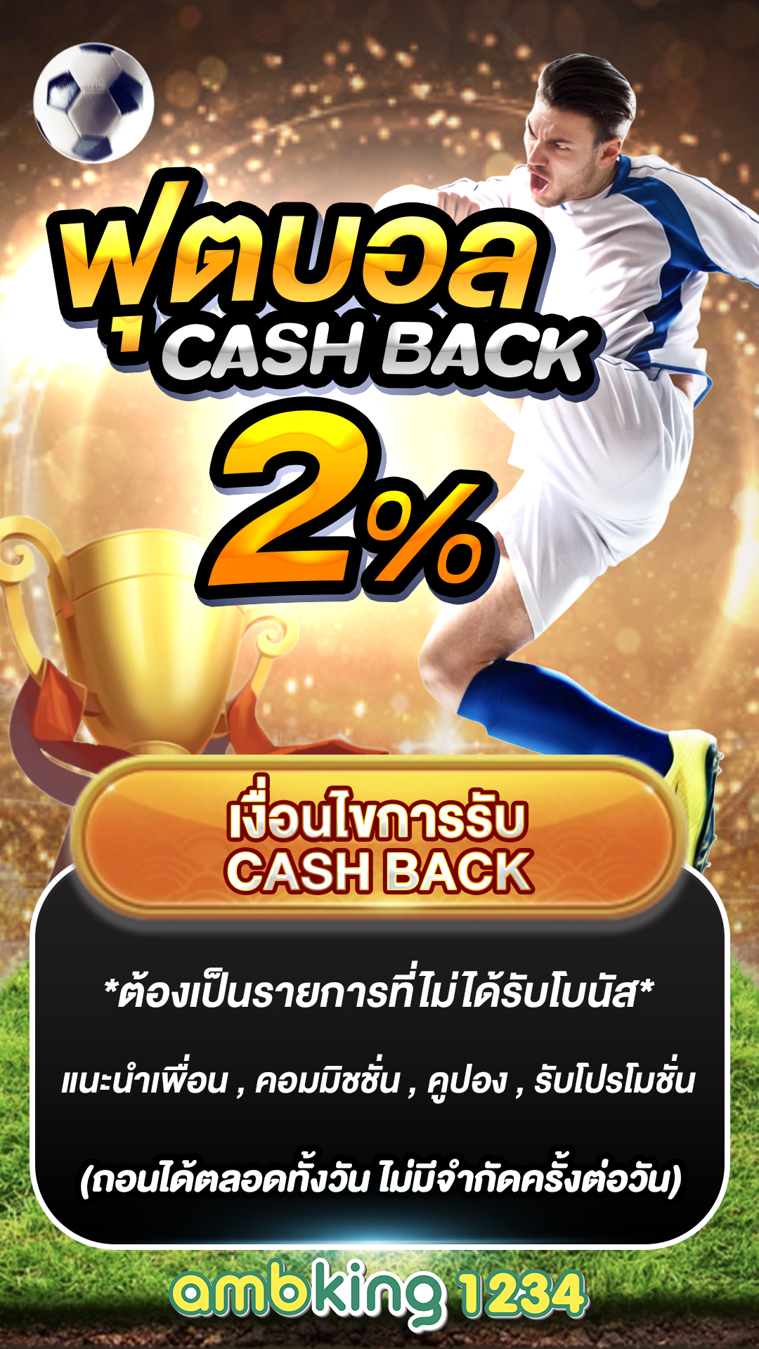 autoplayสล็อต - แบนเนอร์โปรโมชั่น
