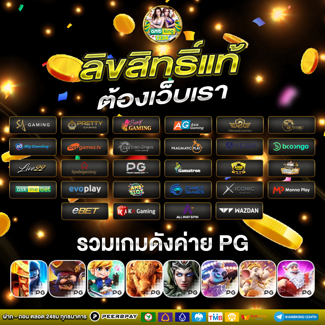 สล็อตwallet - แบนเนอร์โปรโมชั่น