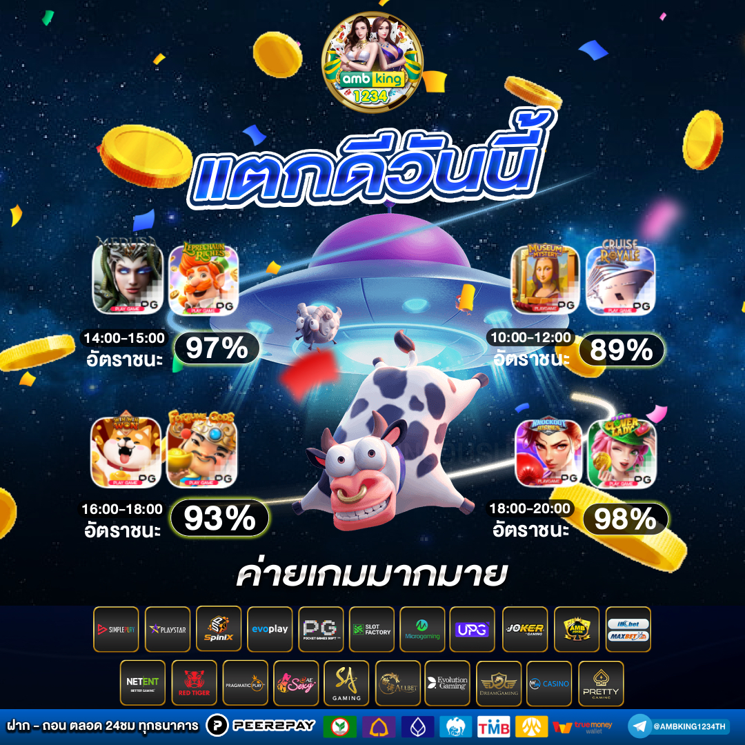 โปรสมาชิกใหม่10รับ100 - แบนเนอร์โปรโมชั่น