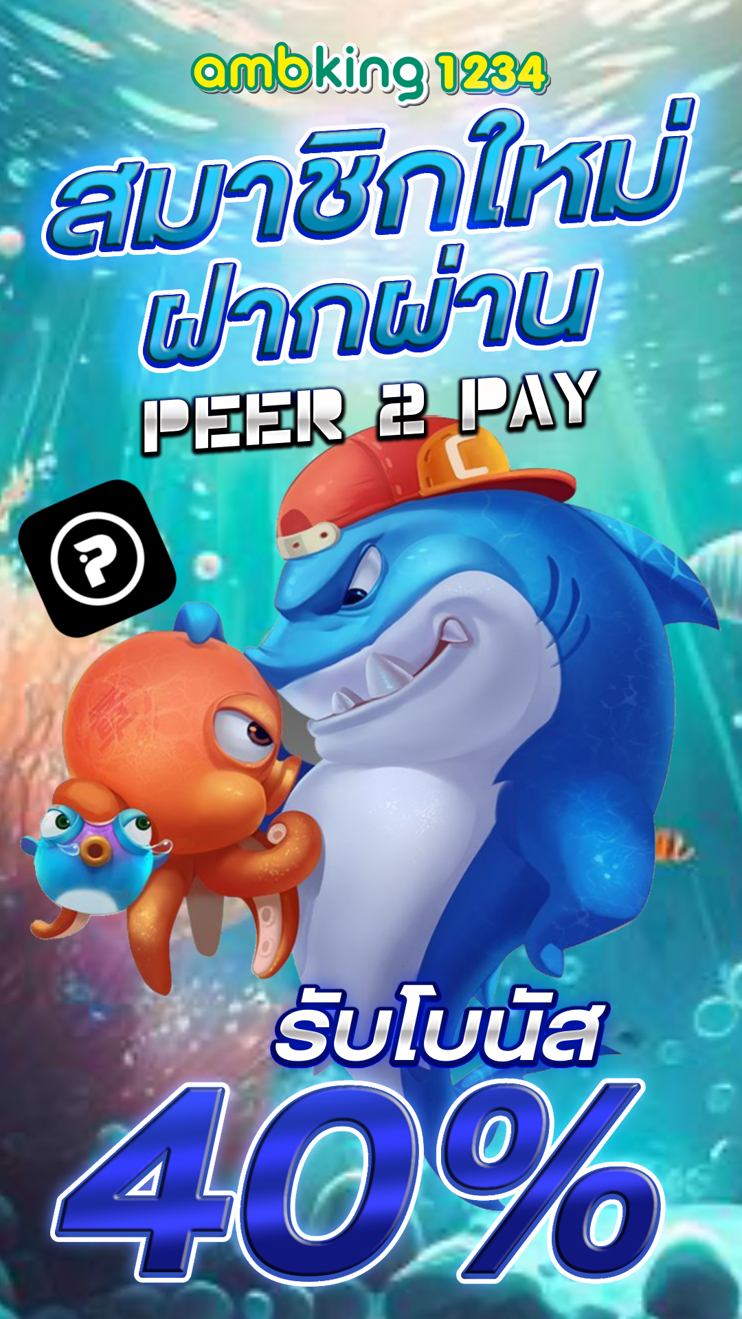 สล็อตออนไลน์อันดับ1 - แบนเนอร์โปรโมชั่น