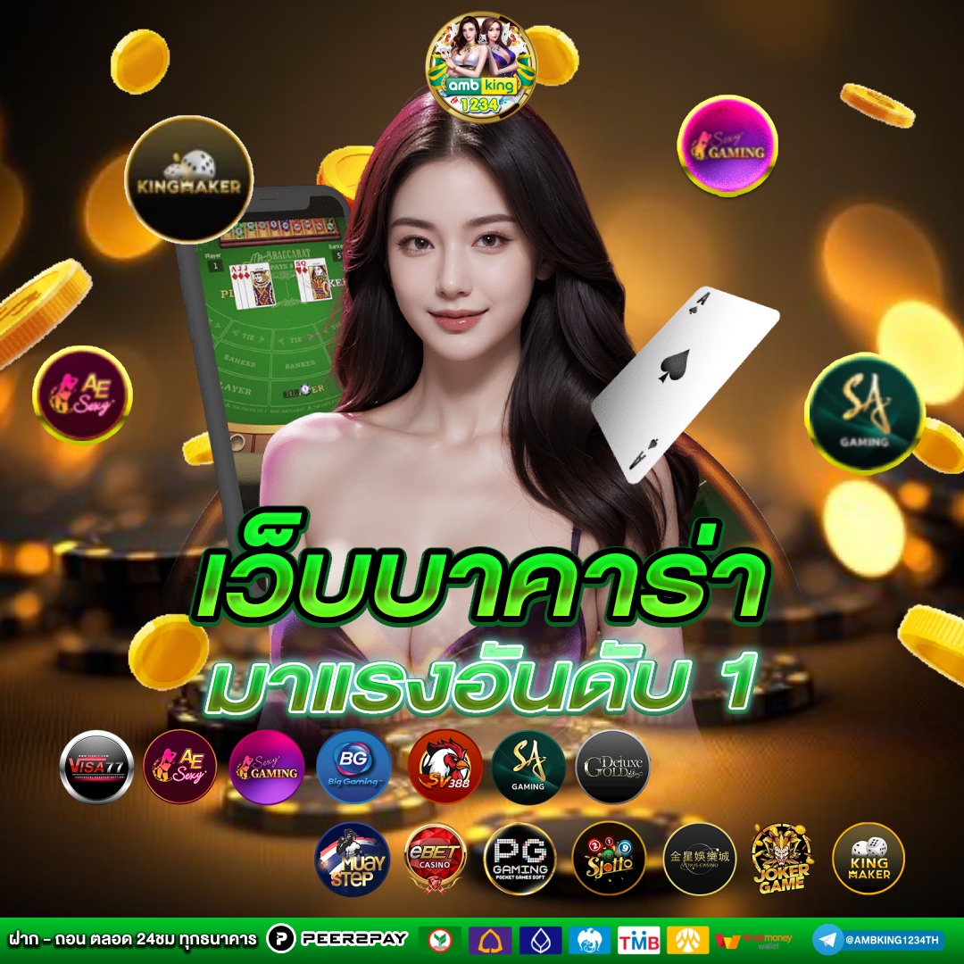สล็อตรองรับวอเลท - แบนเนอร์โปรโมชั่น