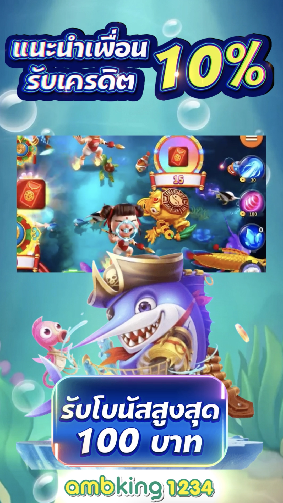 วอลเล็ท - แบนเนอร์โปรโมชั่น