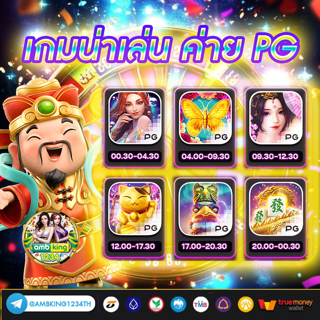ทางเข้าเว็บ168 - แบนเนอร์โปรโมชั่น