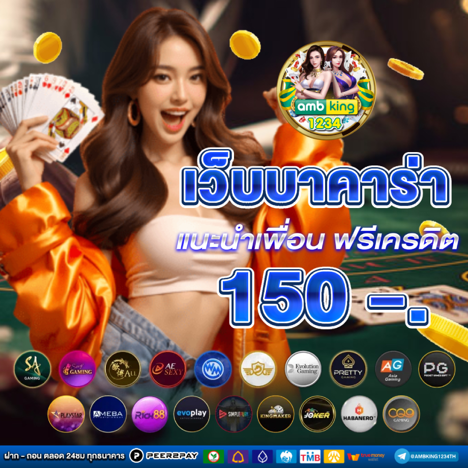 เว็บ777สล็อต - แบนเนอร์โปรโมชั่น