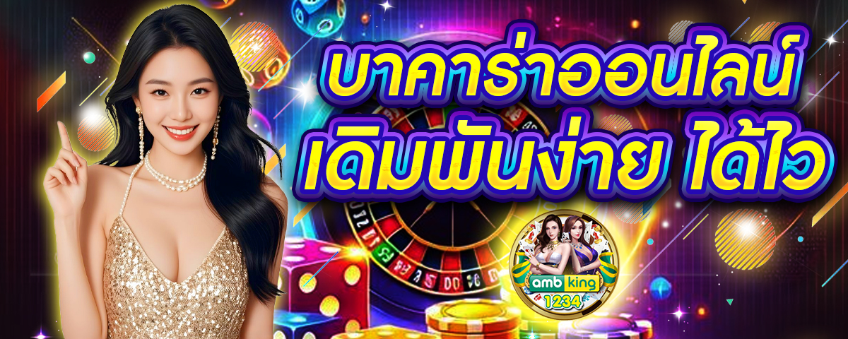 ทางเข้าสล็อต1688 - แบนเนอร์โปรโมชั่น
