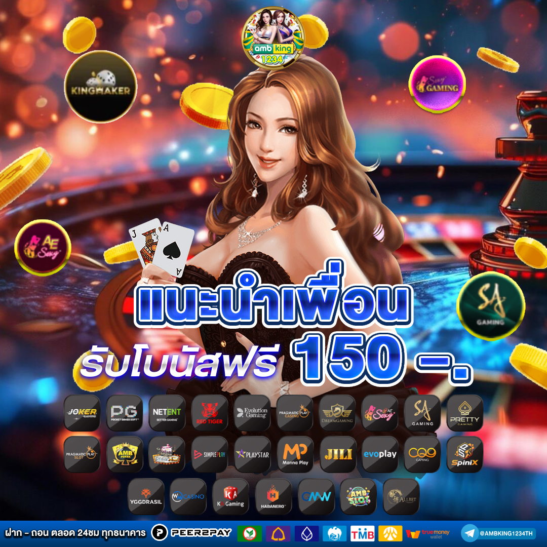 slot เว็บนอก - แบนเนอร์โปรโมชั่น