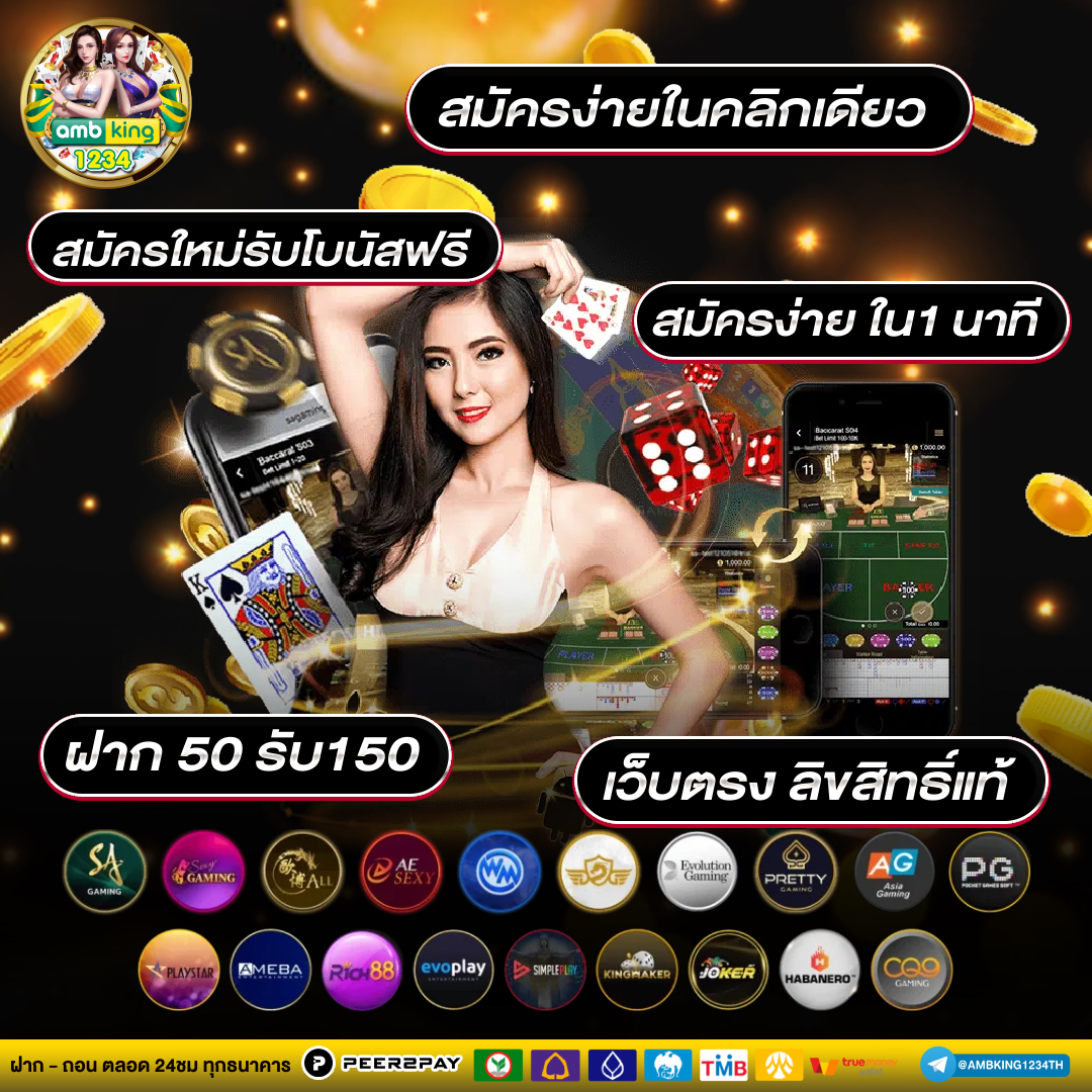 รวมสล็อตเว็บตรง - แบนเนอร์โปรโมชั่น