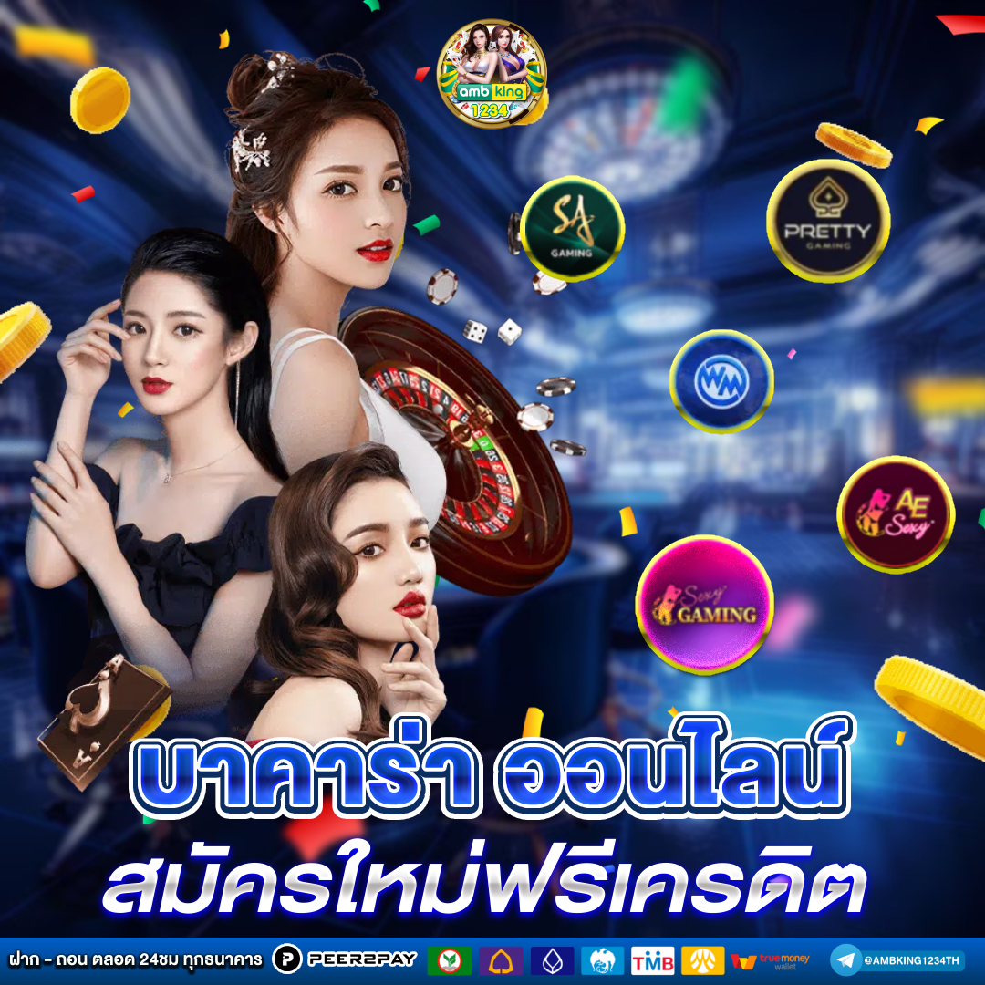 ค่ายสล็อตต่างประเทศ - แบนเนอร์โปรโมชั่น