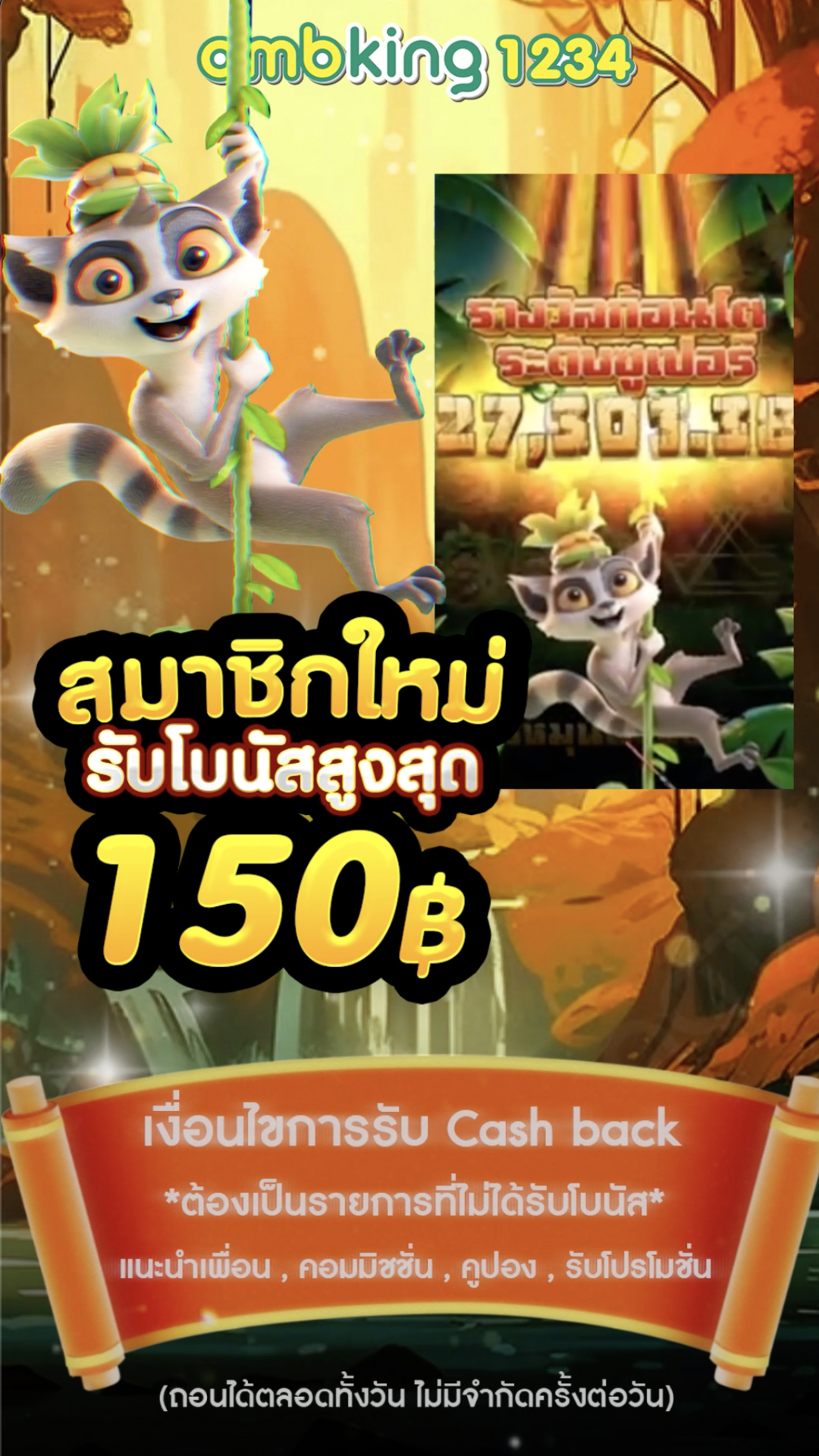 เว็บตรง สล็อต ฝากถอน ไม่มี ขั้นต่ำ 1 บาท ก็ ถอนได้ วอ เลท - แบนเนอร์โปรโมชั่น