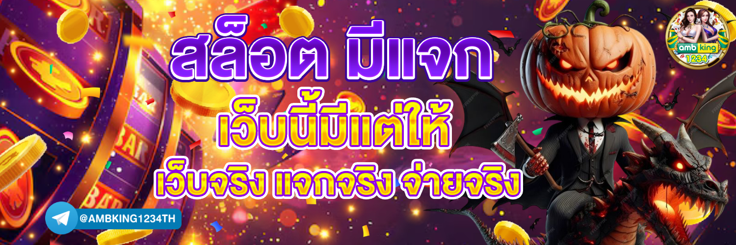 ฝากรับโปร15รับ100 - แบนเนอร์โปรโมชั่น