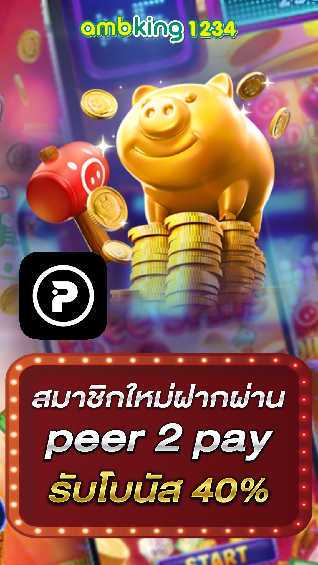 สล็อตauto - แบนเนอร์โปรโมชั่น