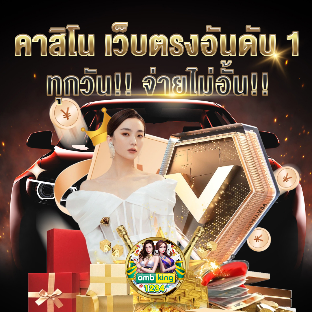 เว็บ689 - แบนเนอร์โปรโมชั่น
