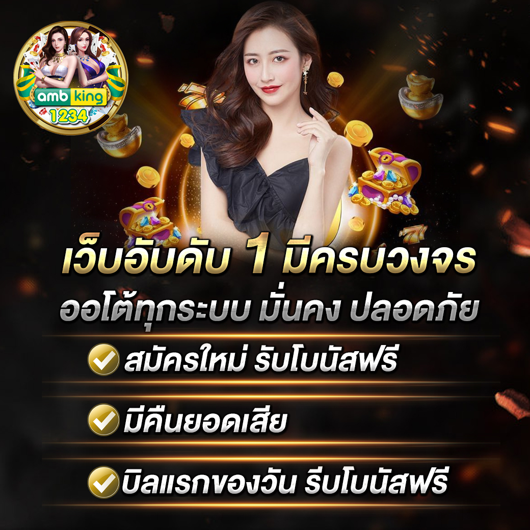 pg slot ใหม่ล่าสุด วอลเลท - แบนเนอร์โปรโมชั่น