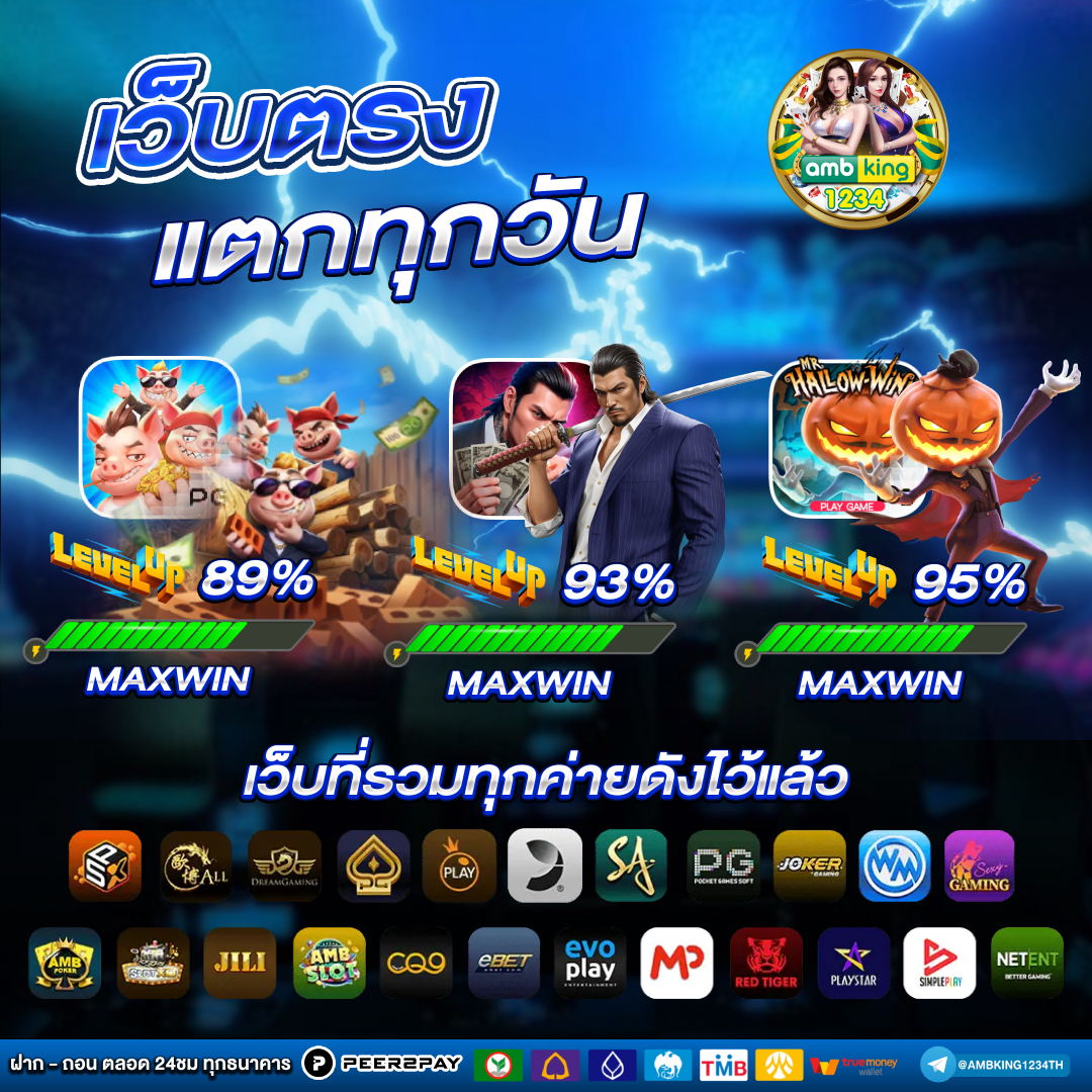 เว็บตรง slot pg - แบนเนอร์โปรโมชั่น