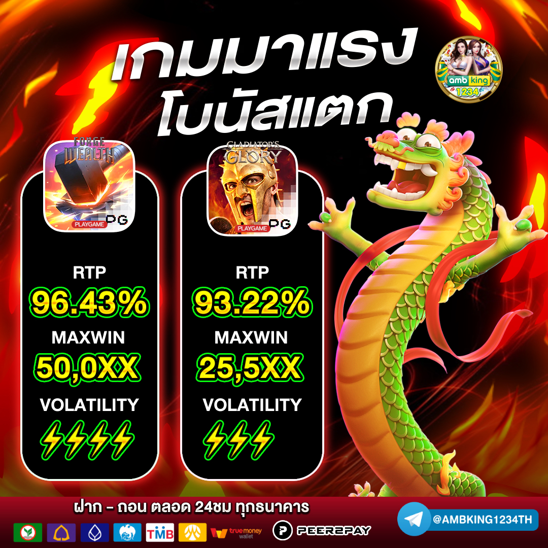 ทดลองเล่นสล็อตทุกค่ายไม่ต้องสมัคร - แบนเนอร์โปรโมชั่น