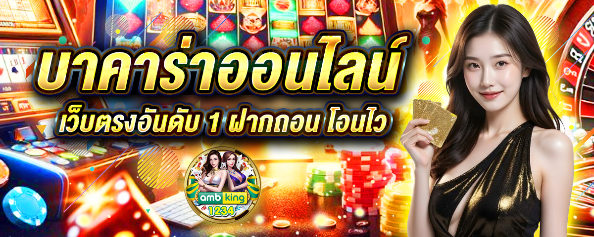 playสล็อต - แบนเนอร์โปรโมชั่น