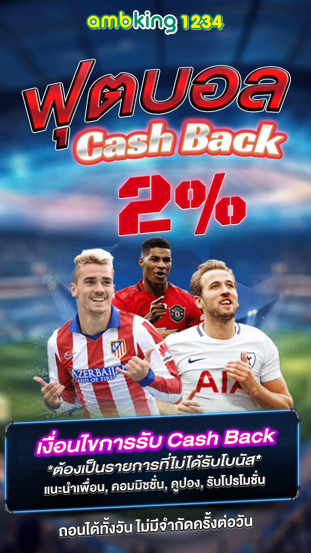 slot true wallet ฝากถอนไม่มีขั้นต่ํา - แบนเนอร์โปรโมชั่น