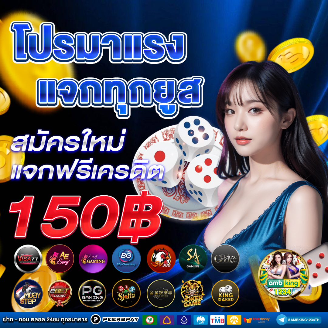 สล็อตเว็บตรง89 - แบนเนอร์โปรโมชั่น