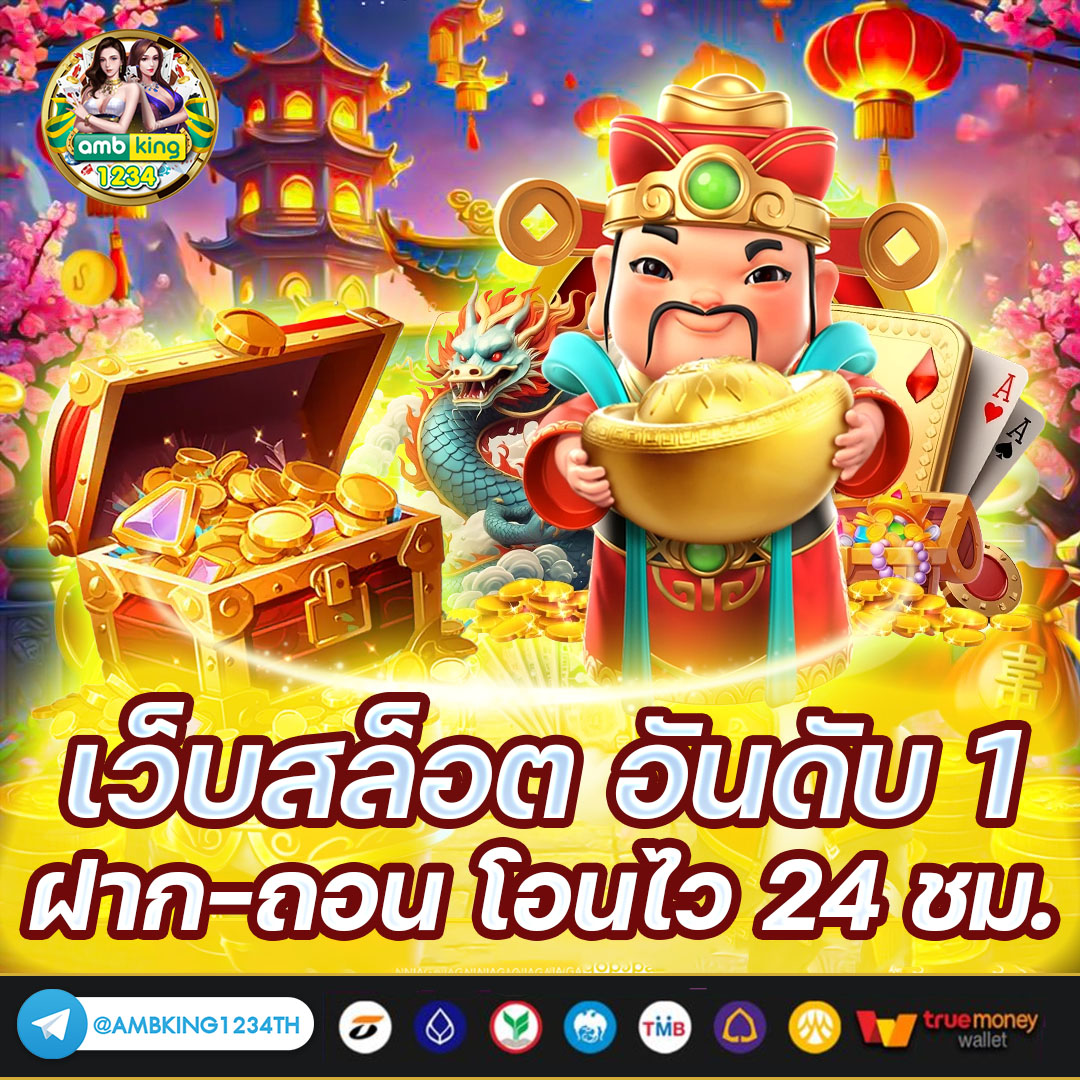สล็อต เครดิตฟรี ทําเทิร์น - แบนเนอร์โปรโมชั่น