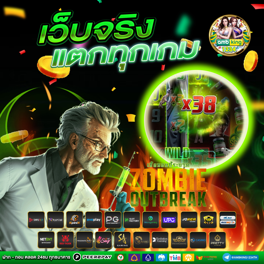 สมัครเว็บใหม่ - แบนเนอร์โปรโมชั่น
