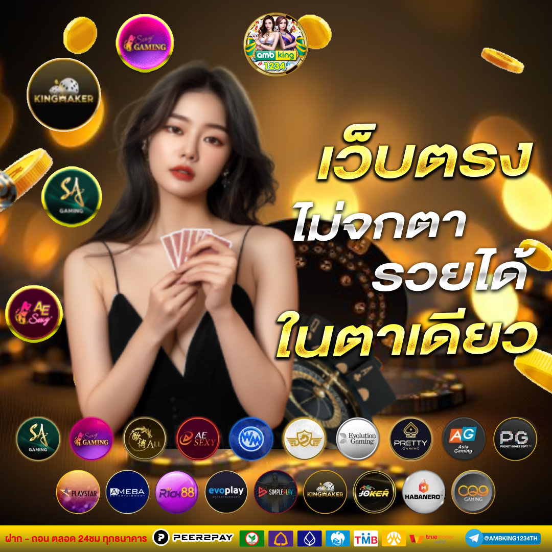แนะนํา เว็บสล็อตวอเลท - แบนเนอร์โปรโมชั่น