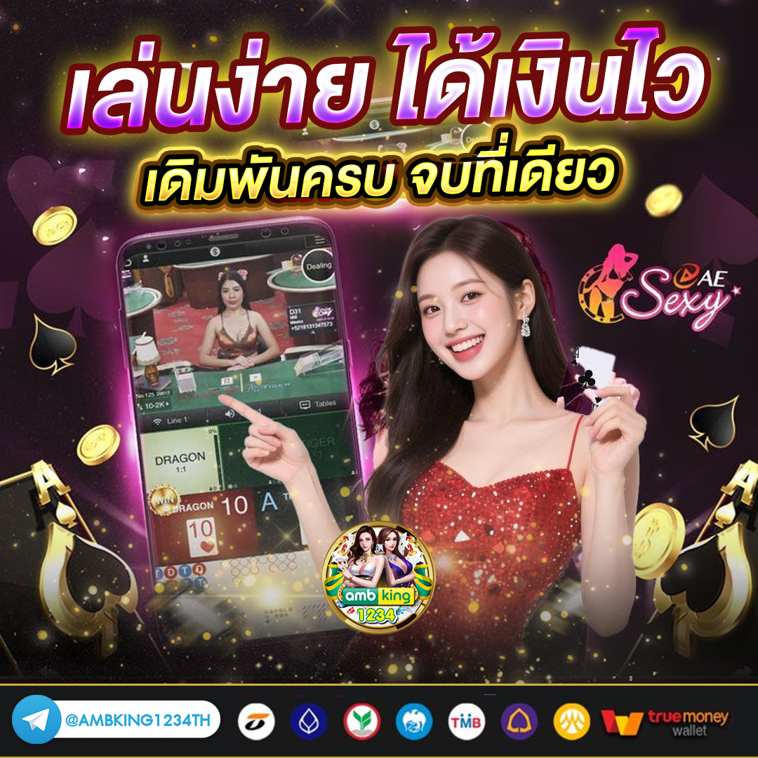 โปรสล็อตเครดิตฟรี - แบนเนอร์โปรโมชั่น