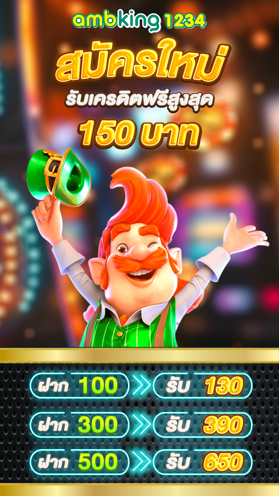 slot ฝากถอนวอเลท - แบนเนอร์โปรโมชั่น