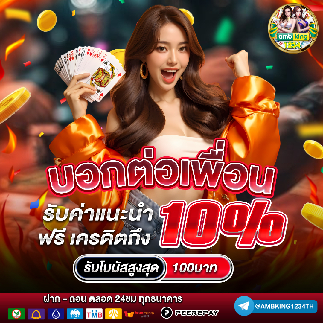 ทดลองเล่นสล็อตทุกค่าย ไม่ต้องสมัคร - แบนเนอร์โปรโมชั่น