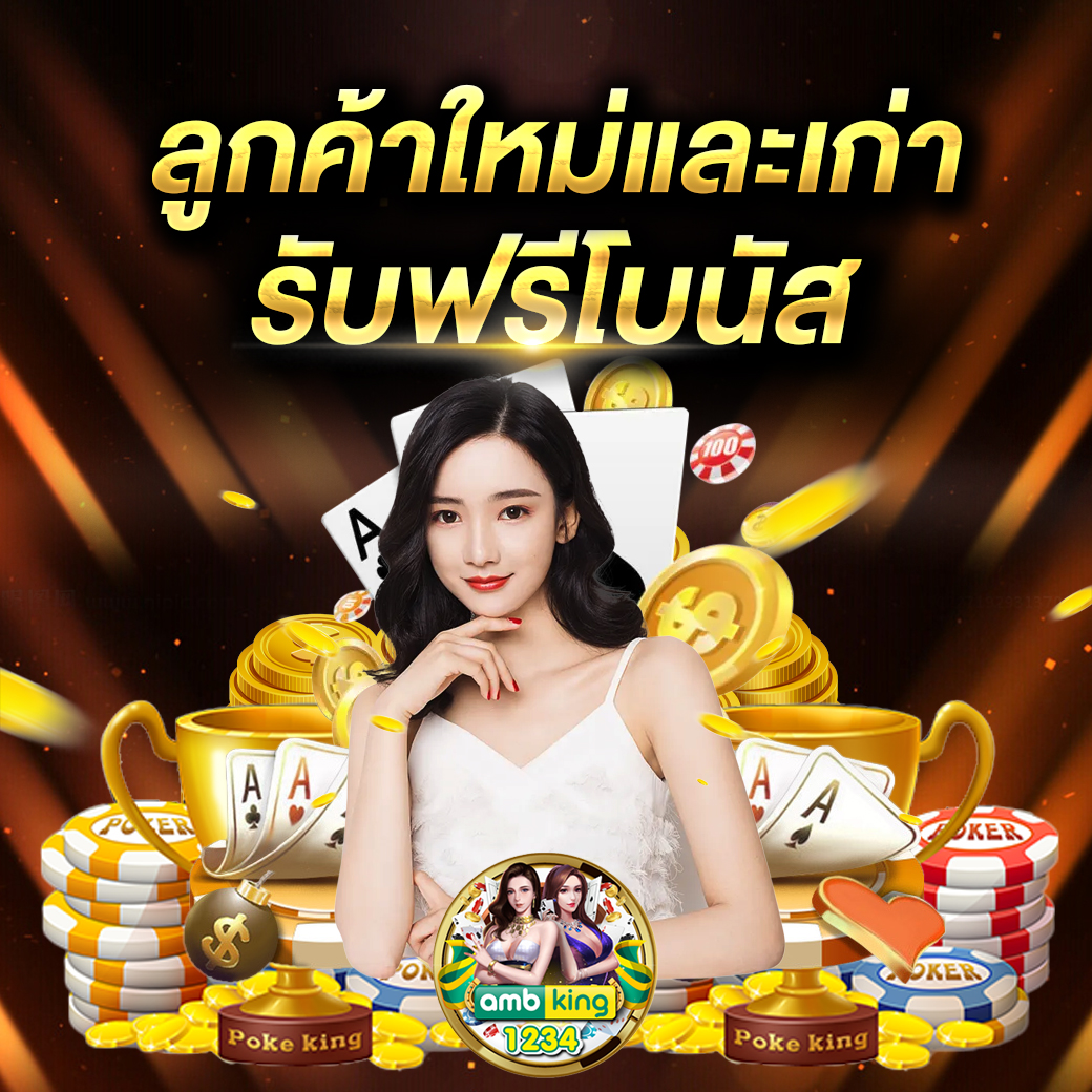 168คาสิโนออนไลน์ - แบนเนอร์โปรโมชั่น