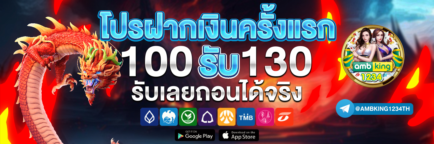 เว็บ สล็อตได้เงินจริง - แบนเนอร์โปรโมชั่น