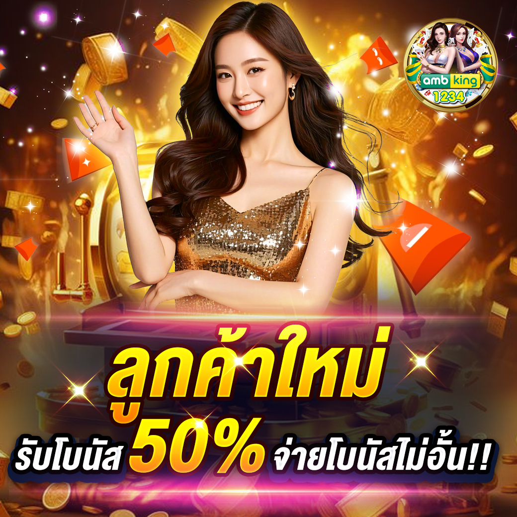 เว็บตรง pg สล็อตฝากถอน ไม่มี ขั้น ต่ํา 1 บาทก็ ถอนได้ - แบนเนอร์โปรโมชั่น