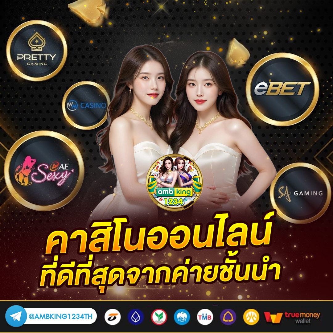 สล็อต เว็บใหญ่ 777 - แบนเนอร์โปรโมชั่น