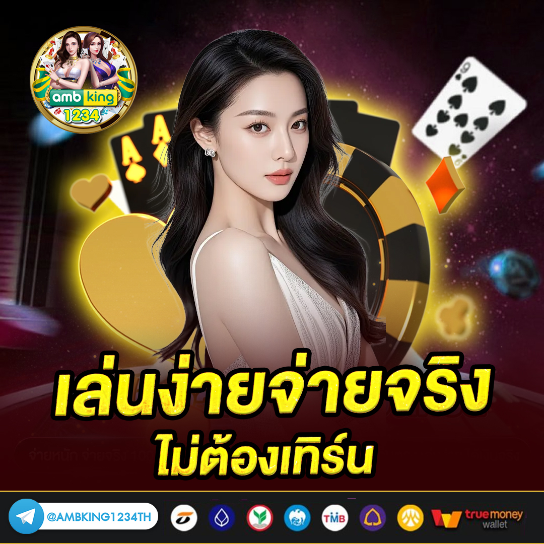 สล็อตเว็บตรง แตกหนัก 88 - แบนเนอร์โปรโมชั่น