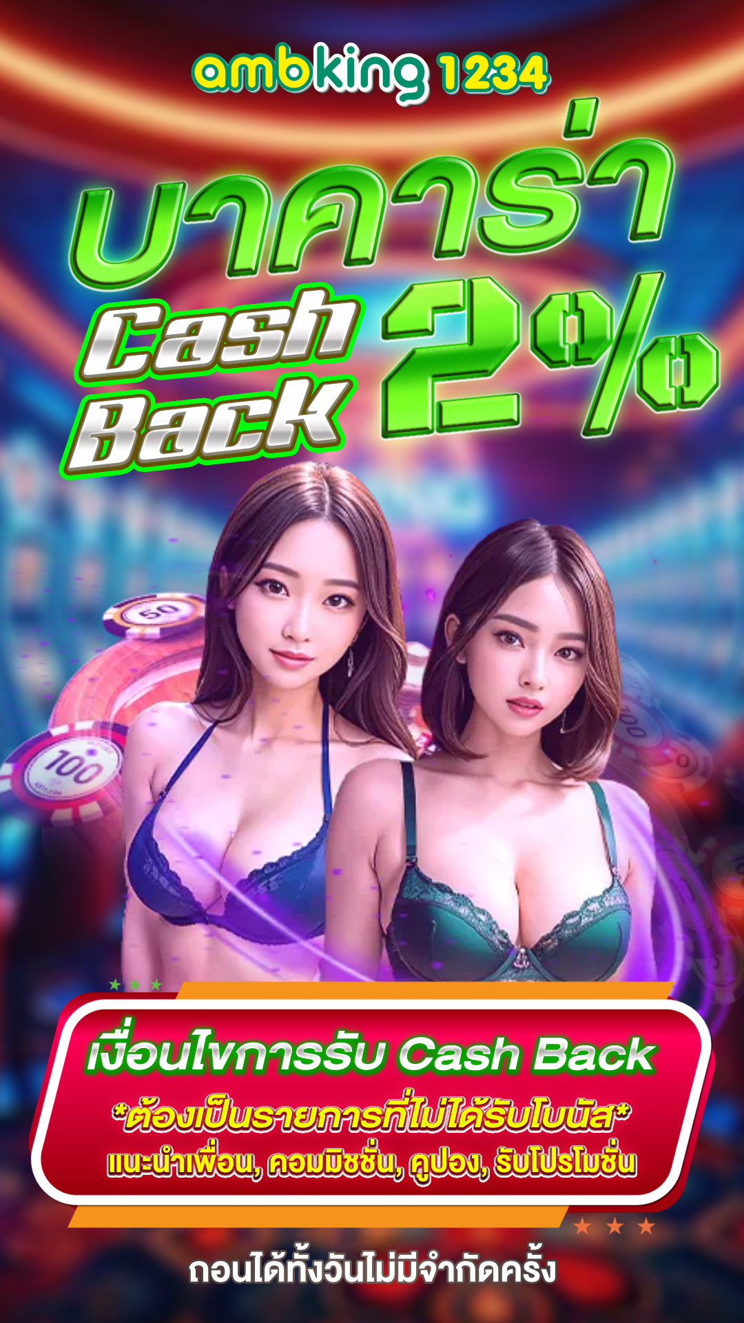 slot wallet 77 - แบนเนอร์โปรโมชั่น