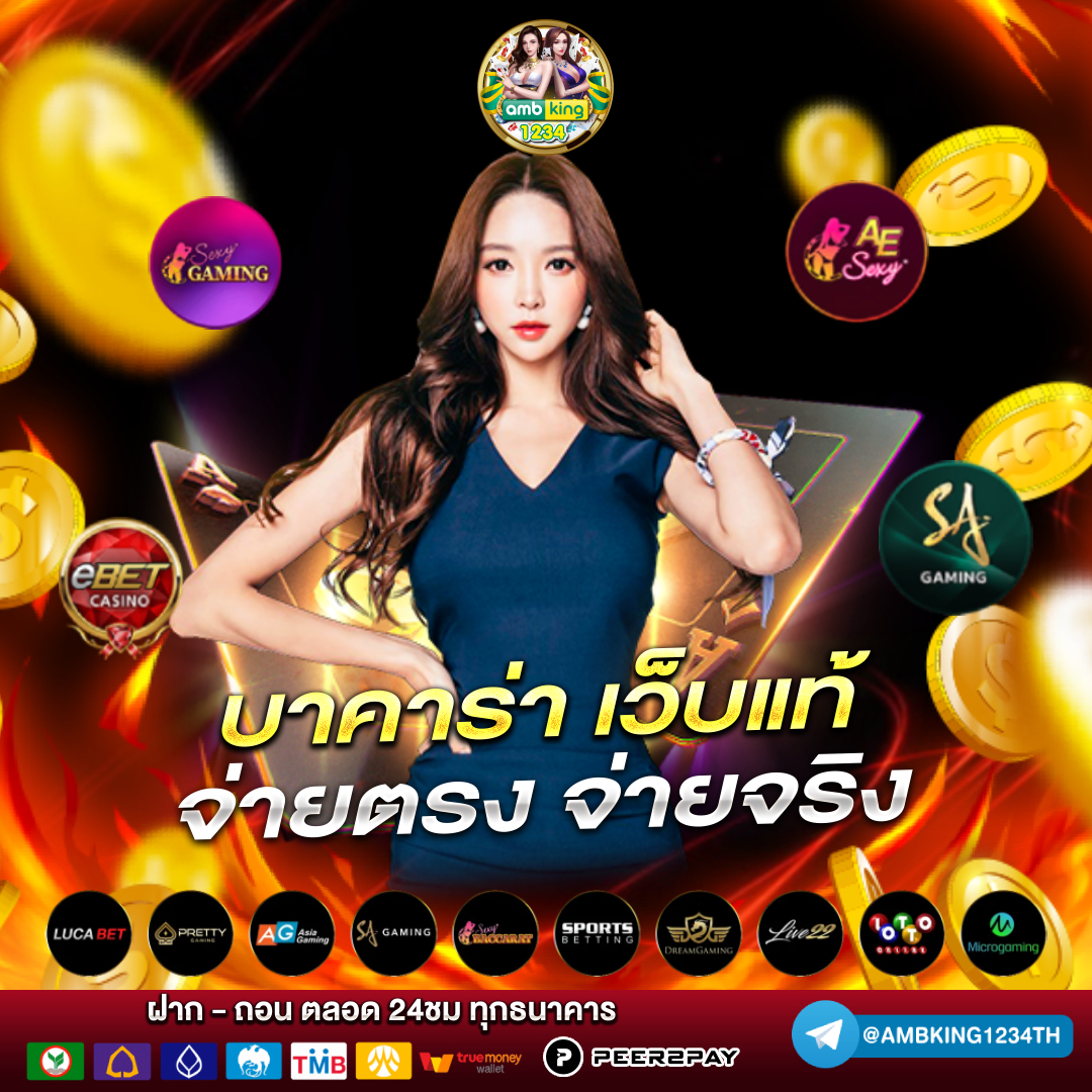 สล็อตใหม่มาแรง - แบนเนอร์โปรโมชั่น