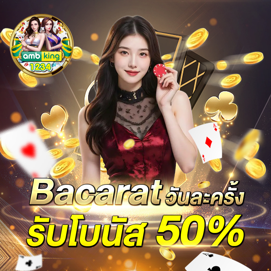 สล็อตฝากถอนขั้นต่ํา1บาท - แบนเนอร์โปรโมชั่น