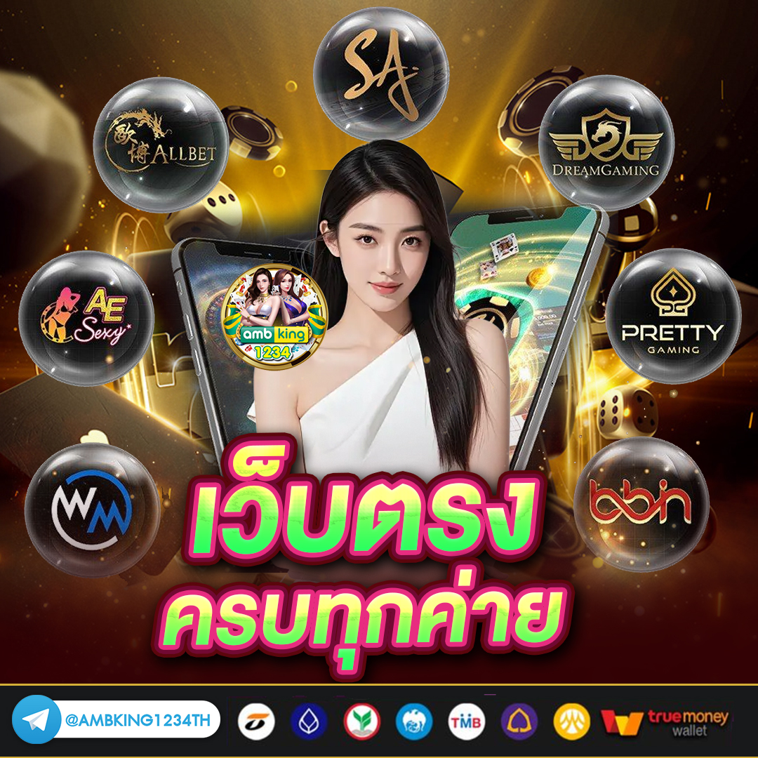 สล็อต 168 โอน ผ่าน วอ เลท ไม่มี ขั้น ต่ํา - แบนเนอร์โปรโมชั่น