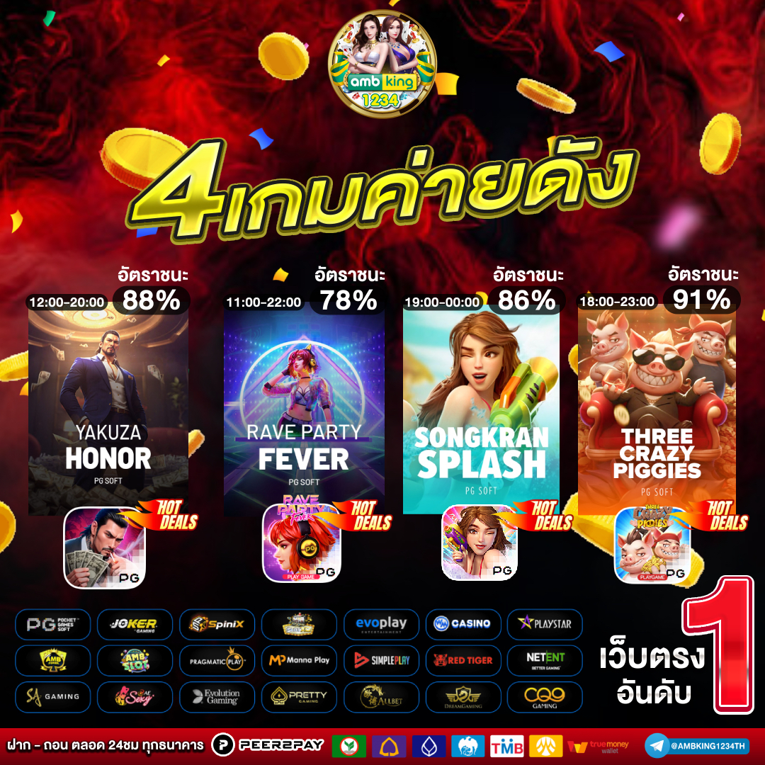 เว็บสล็อตฝากถอนขั้นต่ํา 1 บาท - แบนเนอร์โปรโมชั่น