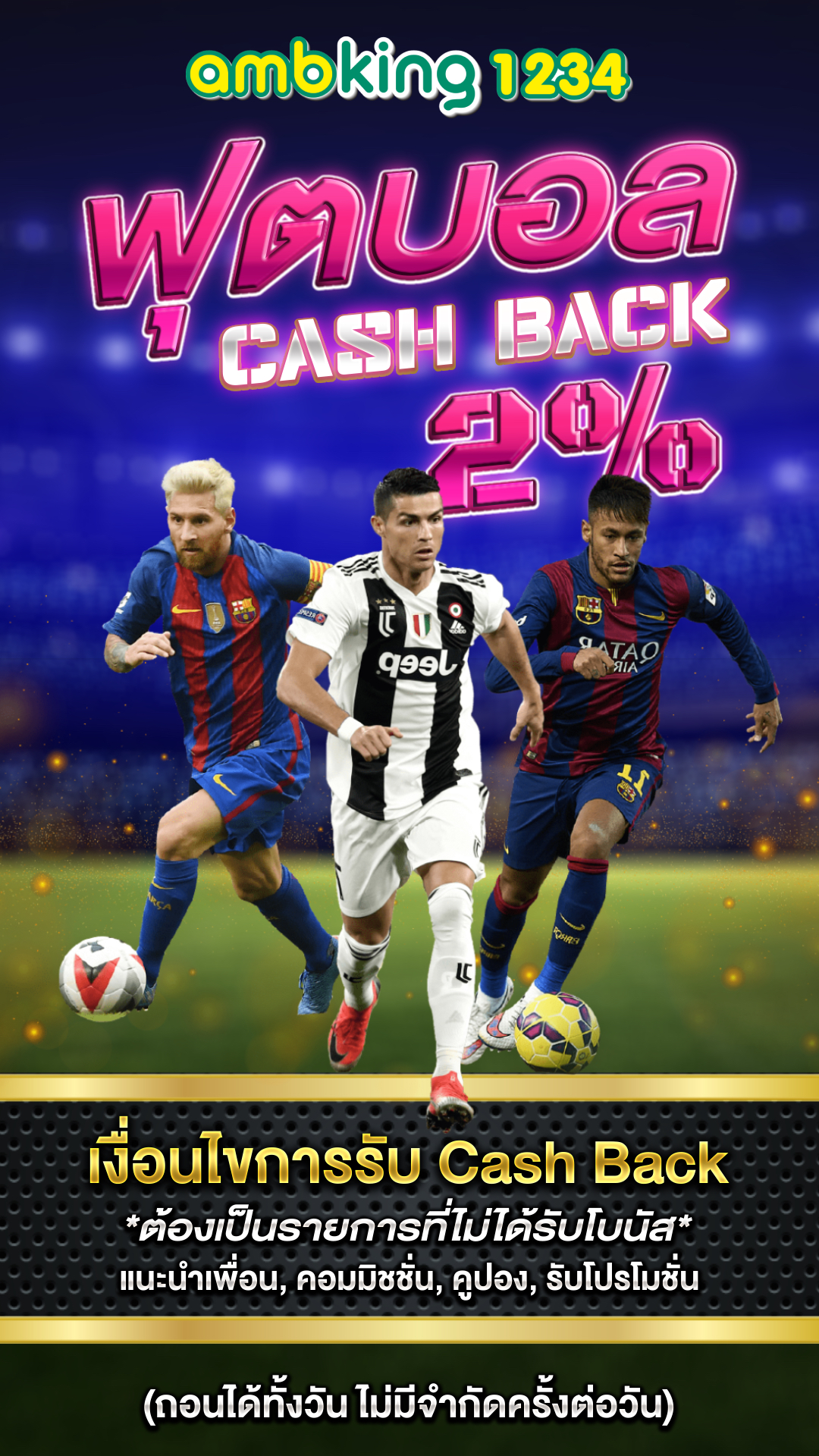 ฝากไม่มีขั้นต่ํา สล็อต - แบนเนอร์โปรโมชั่น