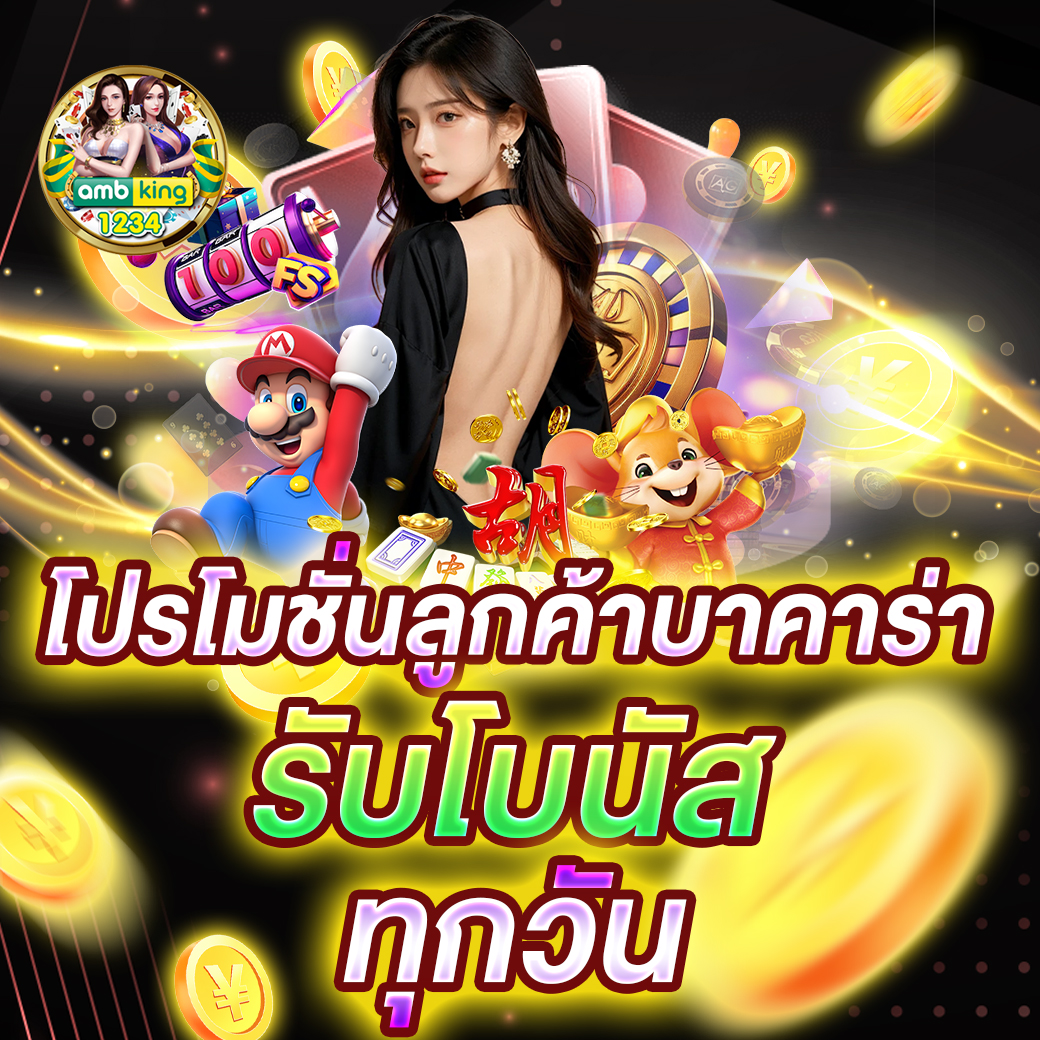สล็อตเว็บตรง ฝากผ่าน วอ เลท - แบนเนอร์โปรโมชั่น